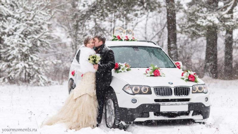 Зимняя свадебная фотка возле автомобиля
