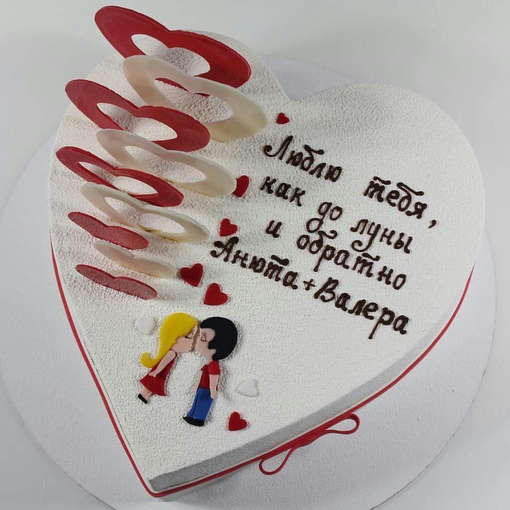 Торт на годовщину свадьбы с надписью